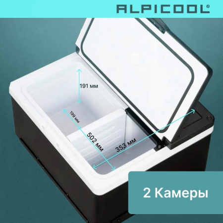 Компрессорный автохолодильник Alpicool ARC22 (12/24)